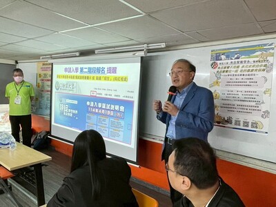 2025-04-13 理學院甄試說明會[桃園場]