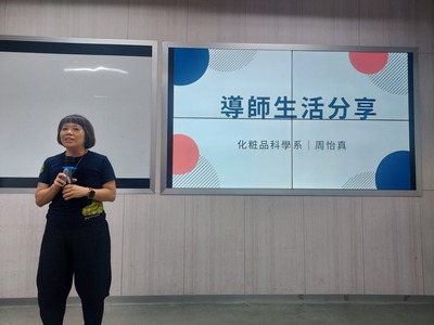 114-06-12 理學院導師知能研習會議