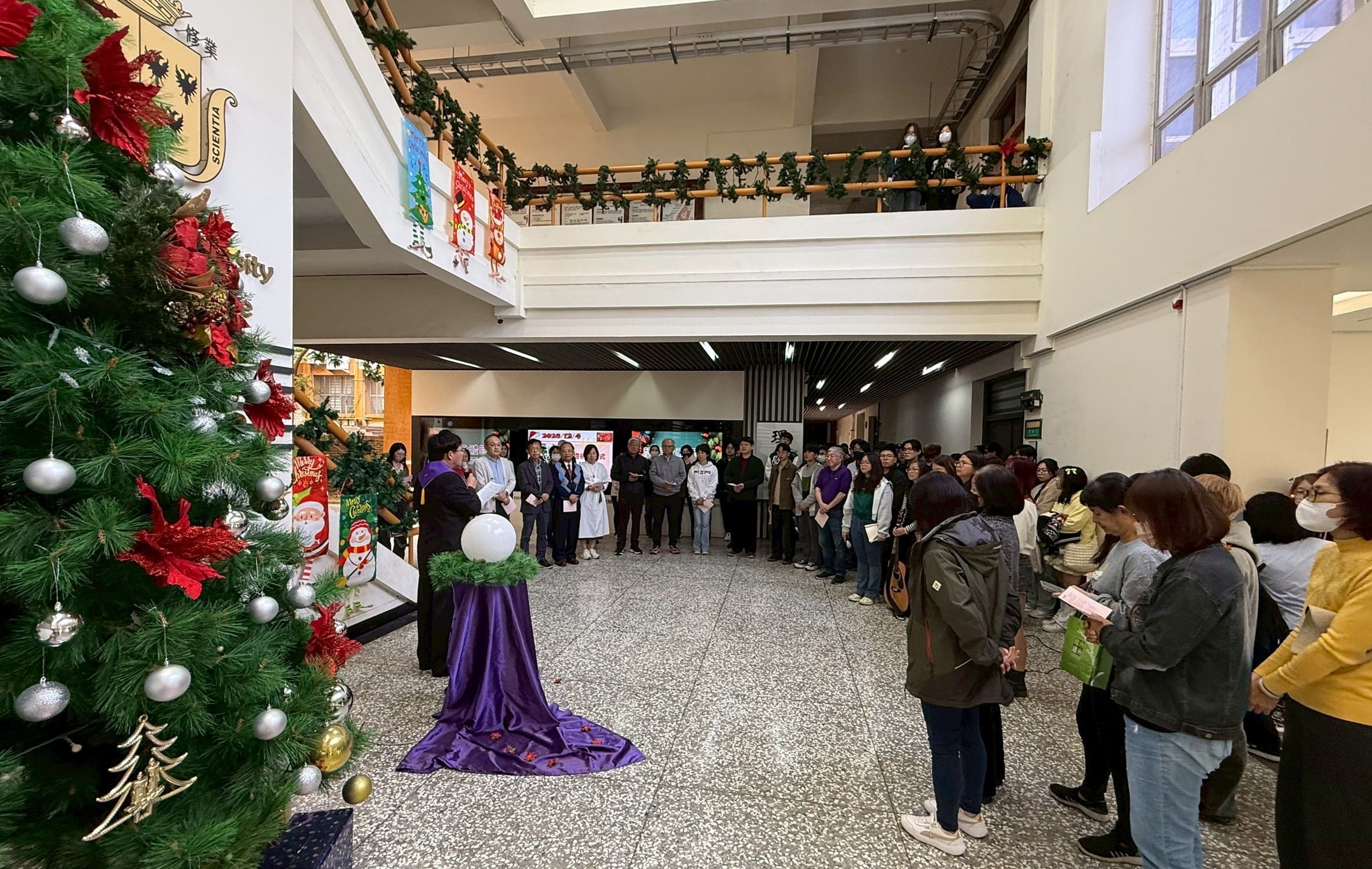 Link to 2025理學院聖誕點燈