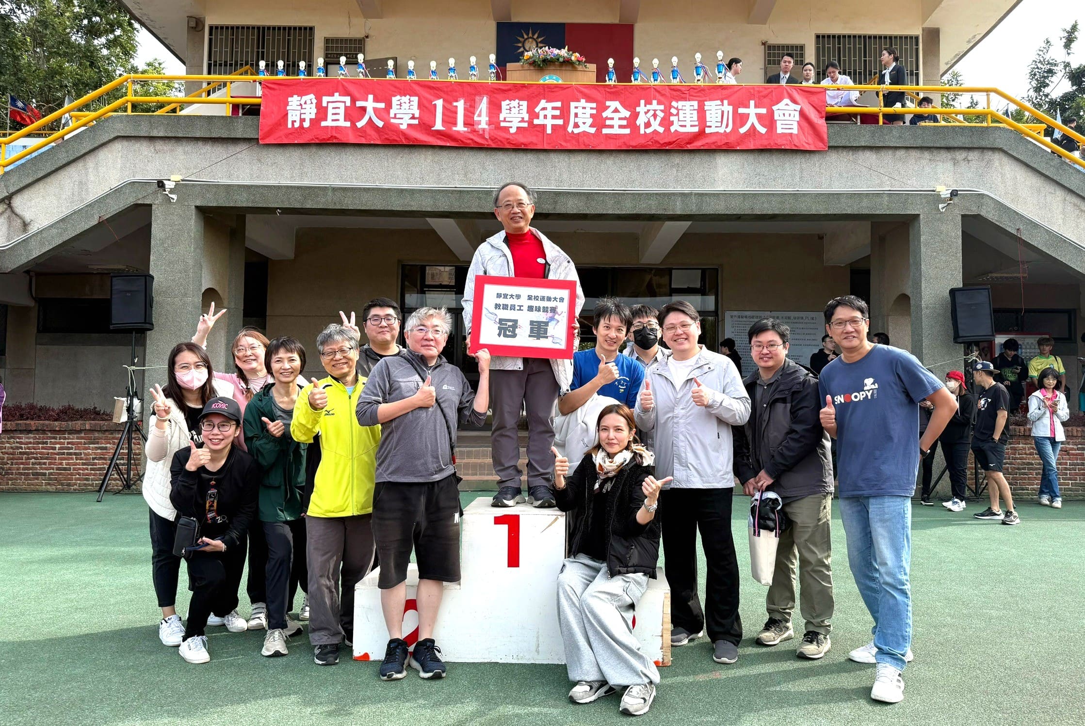 Link to 114學年度校慶運動會-理學院冠軍-